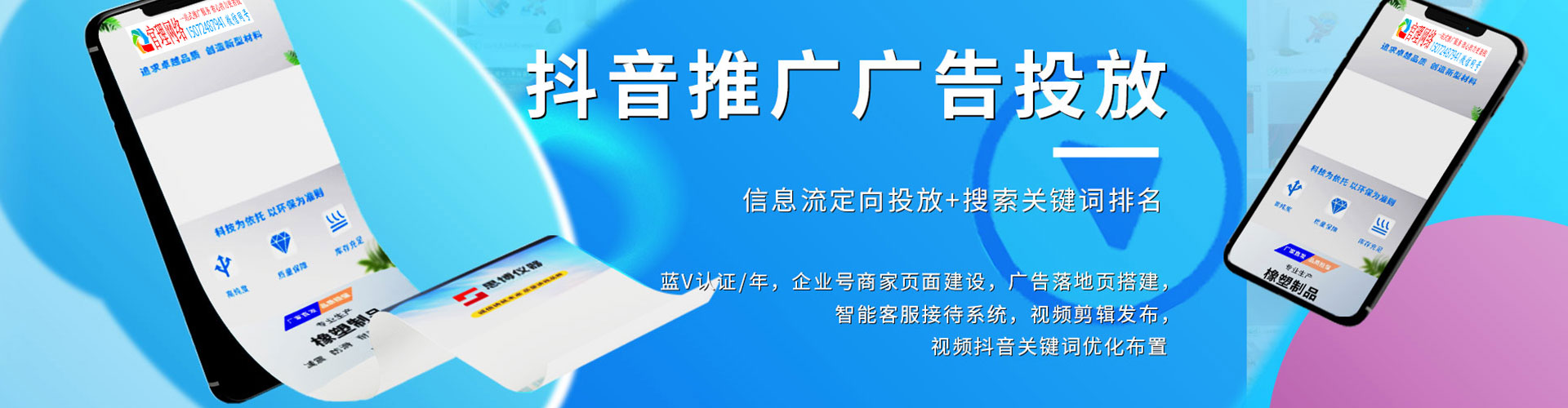 临江网络推广竞价