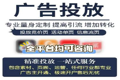 百度SEM推广如何助力地方企业拓展市场？