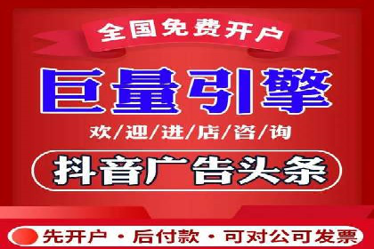 案例分析：信息流广告投放策略的成败关键